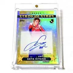 2026年最新】北野颯太 サインの人気アイテム - メルカリ