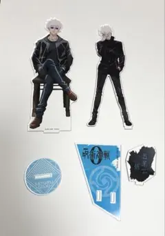 五条悟　呪術廻戦0 アクリルスタンドセット