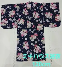 No.56 キッズ 浴衣 120cm ミキハウス 紺 桜柄