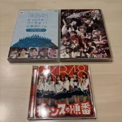 AKB セット