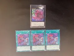 遊戯王　エクソシスターセット 4枚セット カルマエル ウルトラ