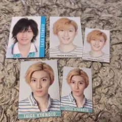 ☆京本大我　厚紙セット