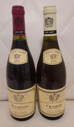 シャサーニュ モンラッシェ 2本セット ラモネ 赤ワイン 古酒 シャサーニュ モンラッシェ 2本セット ラモネ 赤ワイン 古酒 - メルカリ