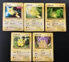 2025年最新】ピカチュウ トヨタオートの人気アイテム - メルカリ