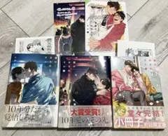 2026年最新】僕のおまわりさんの人気アイテム - メルカリ