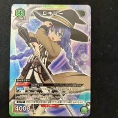 ユニオンアリーナ 無職転生 緑 ロキシー SR - メルカリ