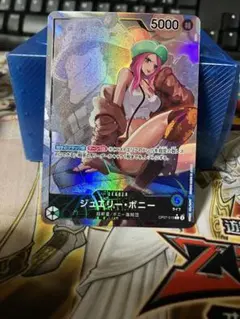 2日以内発送　ジュエリー・ボニー L リーダーパラレル　OP07-019 1枚