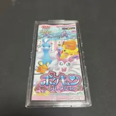 2026年最新】ポケキュンコレクション 未開封の人気アイテム - メルカリ