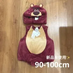 新品未使用　トイストーリー　ロッツォ 着ぐるみ ロンパース90-100フタフタ