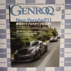こばにゃん様 リクエスト 10点 まとめ商品①