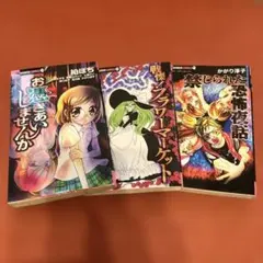2026年最新】甘やかしお姉ちゃん 音姫の人気アイテム - メルカリ