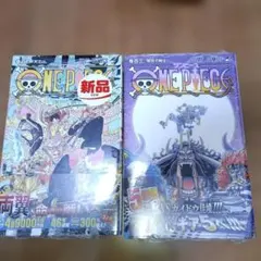 ONEPIECE FIRST EDITION 105～108 初版 ワンピース ONEPIECE FIRST EDITION 105～108 初版 ワンピース - メルカリ