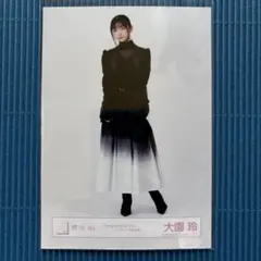 2026年最新】大園玲生写真の人気アイテム - メルカリ