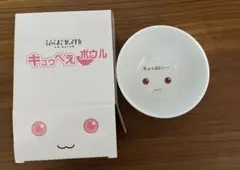 魔法少女まどか☆マギカ　キュゥべえ ボウル　ローソンキャンペーン2013