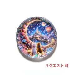 ☆レジン ヘアゴム ブローチ☆♡No.861♡ - メルカリ