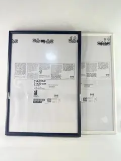 0232 イレヴァード ブラック＆ホワイト 21×30 cm 2枚セット