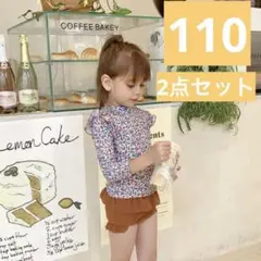 110cm 女の子 水着 ラッシュガード 日焼け予防 海プール 花柄 セパレート