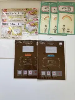 刺繍用材料セット(バラ売り不可)