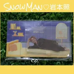 SnowMan 岩本照 パジャマ アクスタ