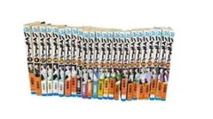 ルルーシュ様専用　【計23巻セット】ハイキュー！！