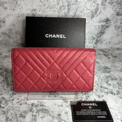 CHANEL マトラッセ ラウンドファスナー 長財布 バイカラー - メルカリ