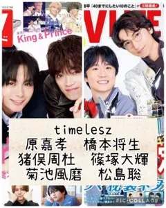 2026年最新】雑誌 切り抜きの人気アイテム - メルカリ