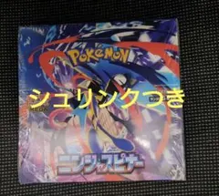 ポケモンカードゲーム ニンジャスピナー1BOX