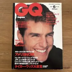 GQ JAPAN No.52 JUNE 1997 6月号 特集:アメリカNOWのサムネイル