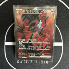 ポケカ　ムニキスゼロ　イベルタルex sr シングル　ポケモンカード