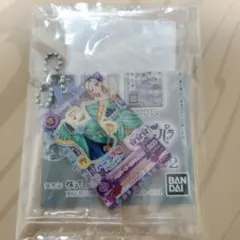 アイカツ！×プリパラだれでもアクリルチャーム2 黒沢凛 ペッパーゴールドトップス