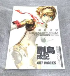 Item thumbnail for item de45ff8b-a59c-4a4b-81c0-bad1b8d4bdf3