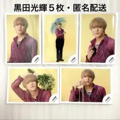 少年忍者 黒田光輝 5枚 公式写真 Rainy Season 2024