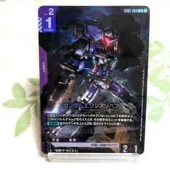 【メルカリ便】 GD05 ガンダムエクシアリペア 4枚セット Gd05 ガンダムエクシアリペア 4枚 - メルカリ