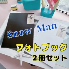 SnowMan LIVE DVD フォトブック　２冊セットのサムネイル