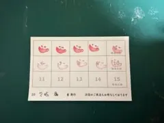 アニカフェ スタンプカード 4枚 スタンプカード | アニメイトカフェについて | 人気アニメ