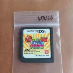 える様 リクエスト 3点 まとめ商品