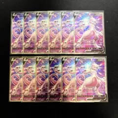 2026年最新】ミュウツーv srの人気アイテム - メルカリ