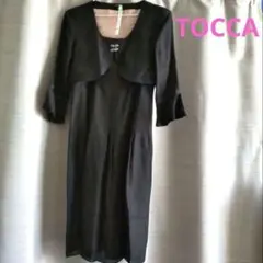 極美品♡TOCCA トッカ ロングカーディガン フリル Aライン ホワイト