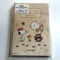 2026年/スヌーピー/SNOOPY/コミックデザインダイアリー/新品未開封①