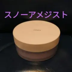 オルビス　ルースパウダー スノーアメジストのサムネイル