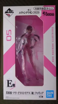 未開封 一番くじ エヴァンゲリオン2020 真希波・マリ・イラストリアス 05