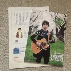 Item thumbnail for item b109b92e-3b49-485c-b0a6-d5c4b00ae778