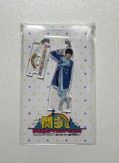 2025年最新】道枝駿佑 アクスタの人気アイテム - メルカリ