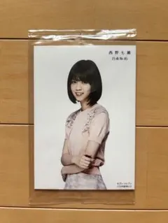 2026年最新】西野七瀬 生写真の人気アイテム - メルカリ