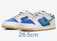 Nike SB Dunk Low Malachite/Hyper Royal
