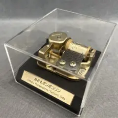 SANKYO オルゴール ノクターン ショパン - メルカリ