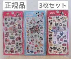 国内正規品 ディズニープチドロップステッカー 2枚セット ロッツォ