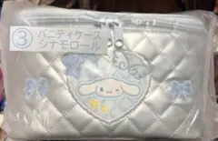 シナモロール シナモン バニティケース ③