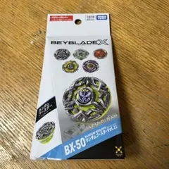 BEYBLADE ランダムブースター vol.11 ベイブレード - メルカリ