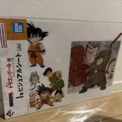 2026年最新】ドラゴンボール ビジュアルシートの人気アイテム - メルカリ
